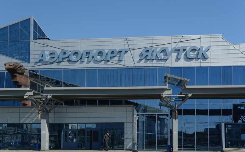 Аэропорт Якутск)